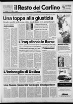giornale/RAV0037021/1990/n. 259 del 21 settembre